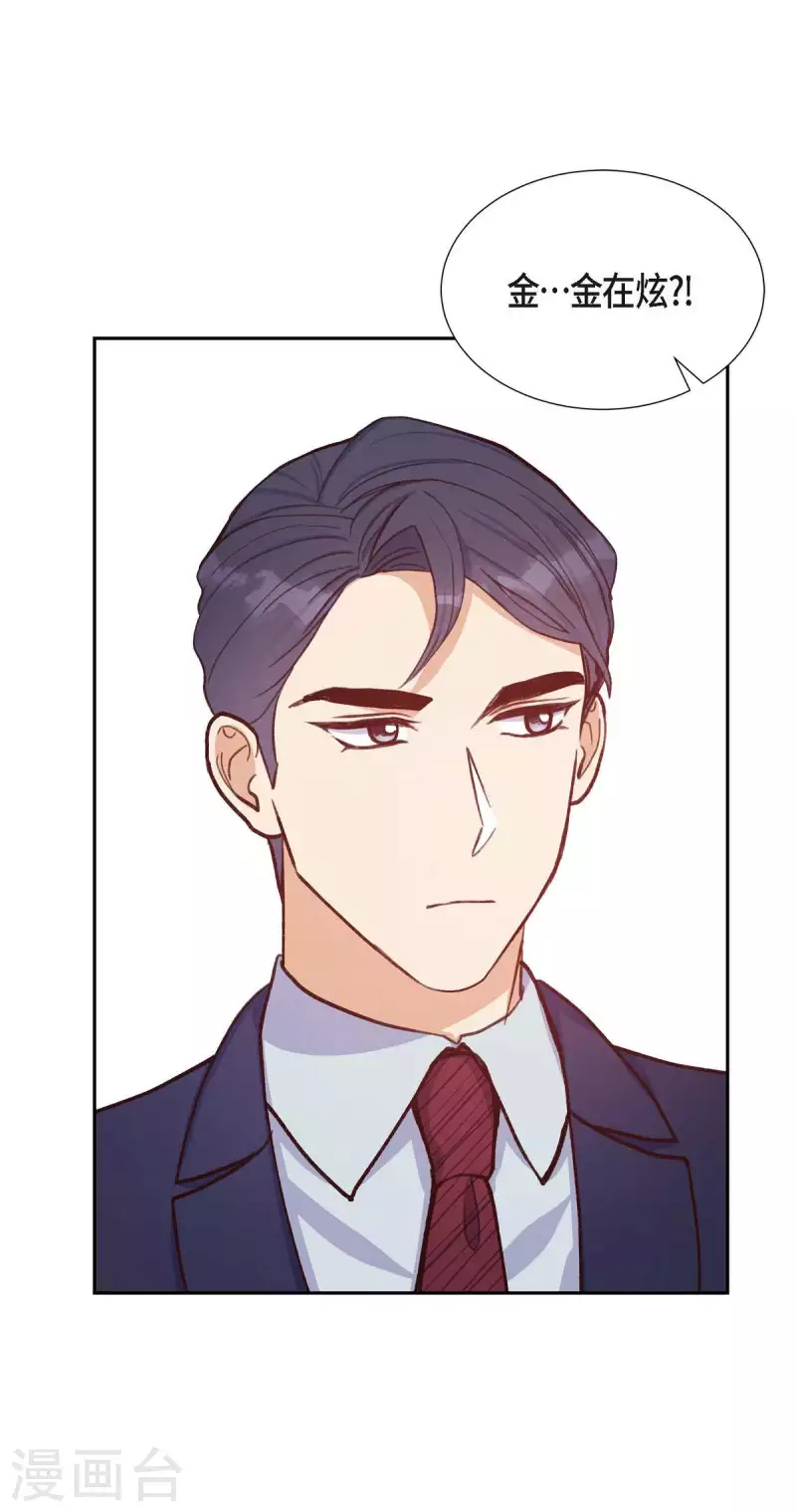 第17话 前男友56