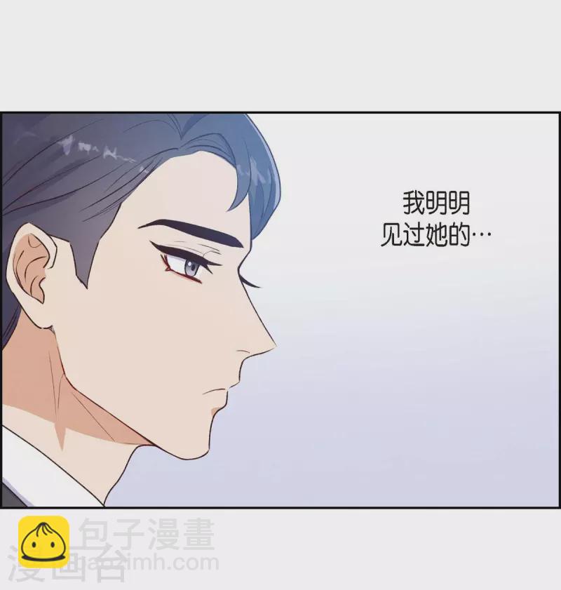 第2话 小骗子51