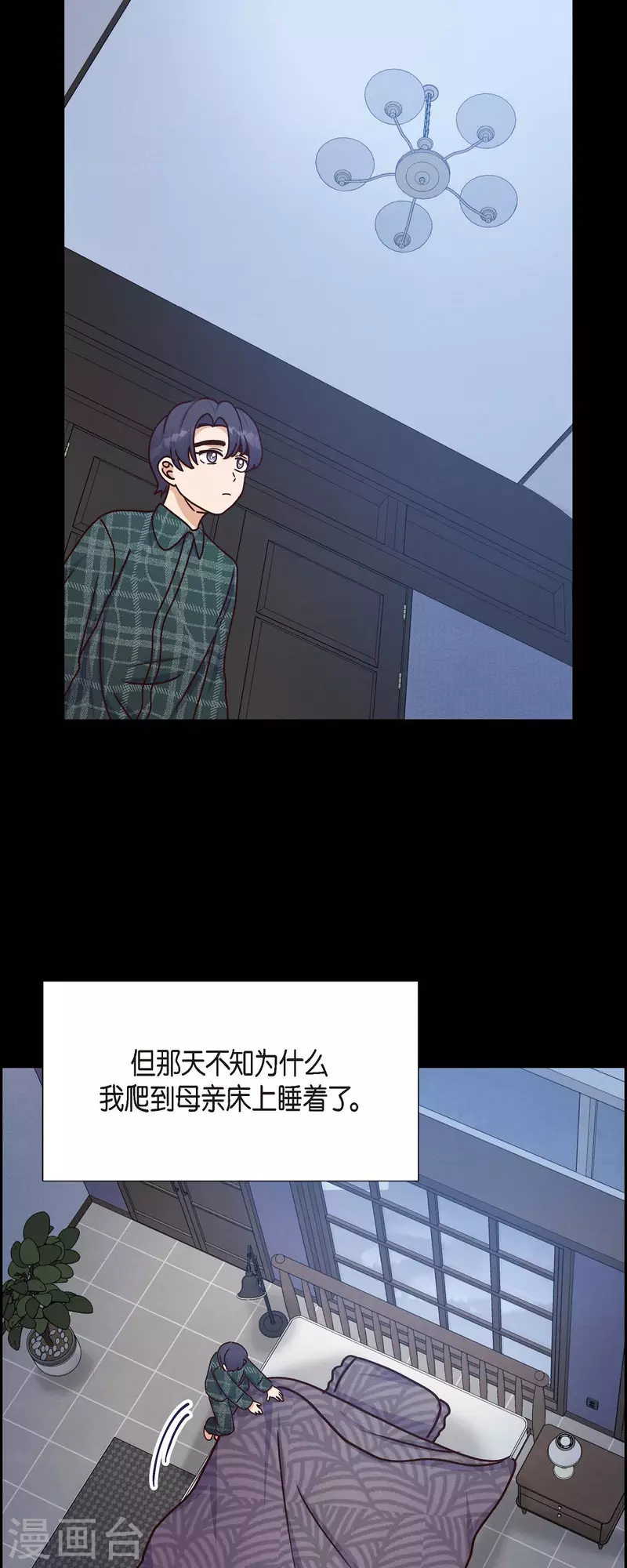 第38话 被监视40