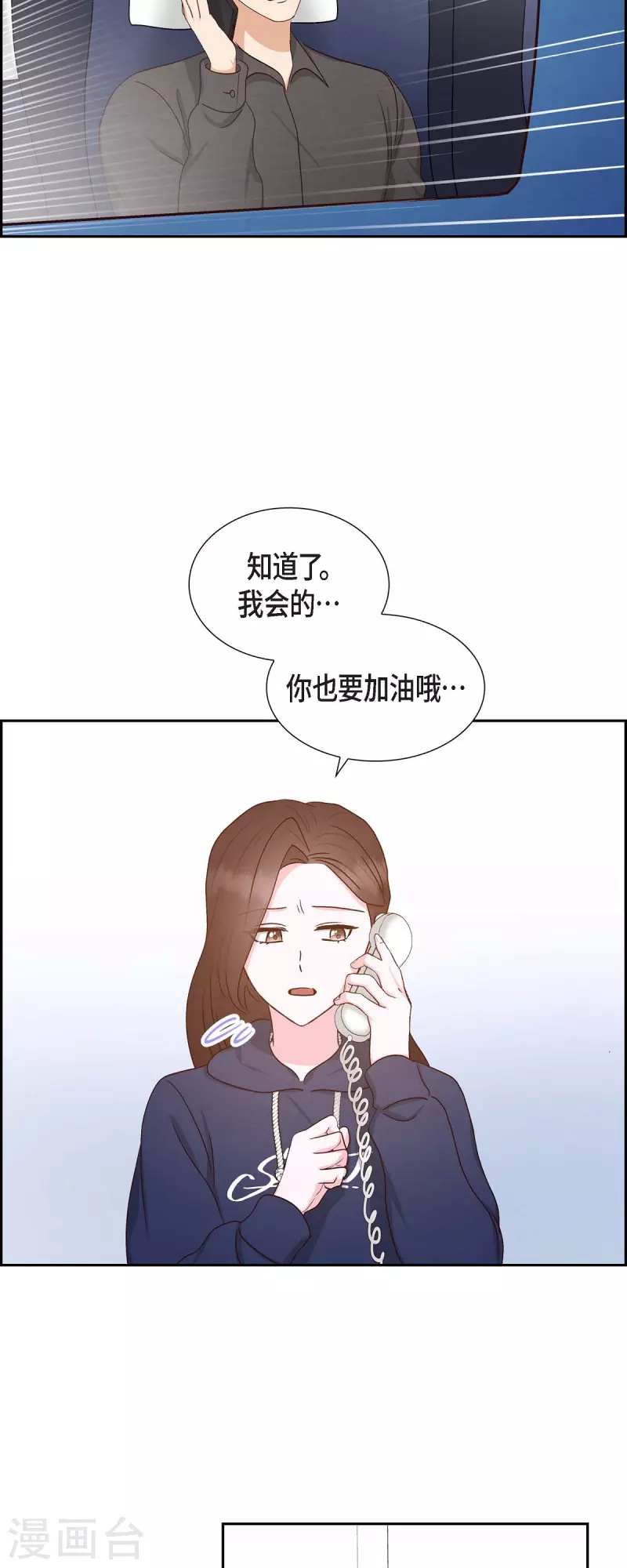 第58话 熊宝宝的挂坠27