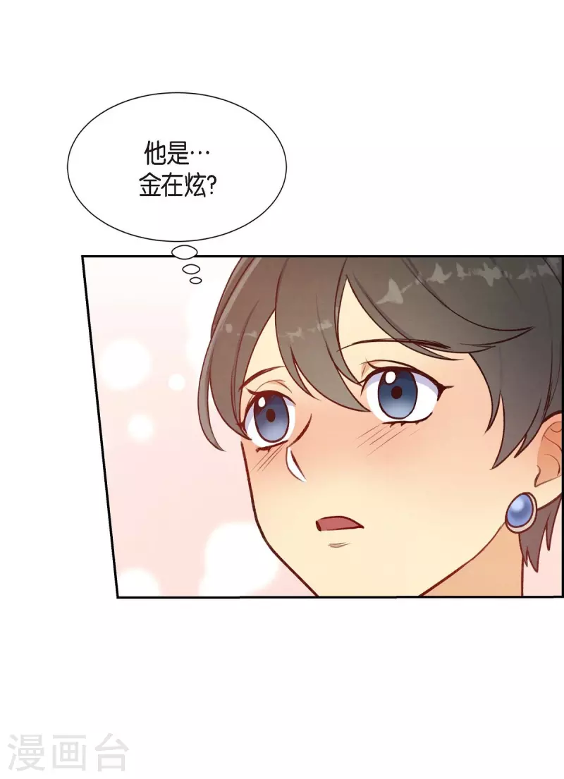 第7话 相亲17