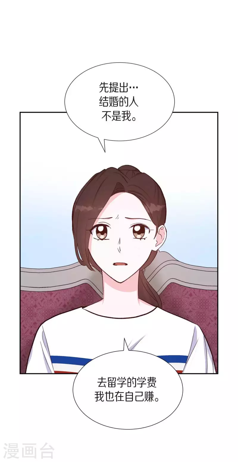 第19话 分手26