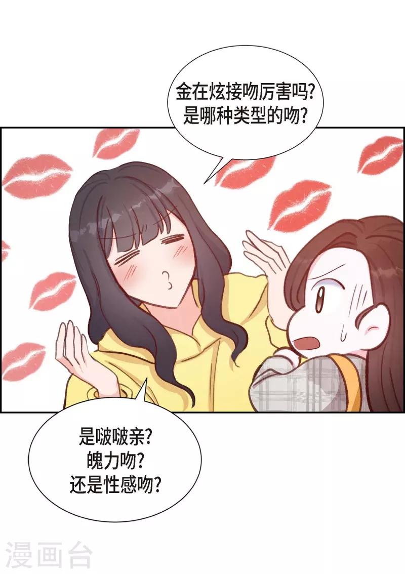 第11话 交往64