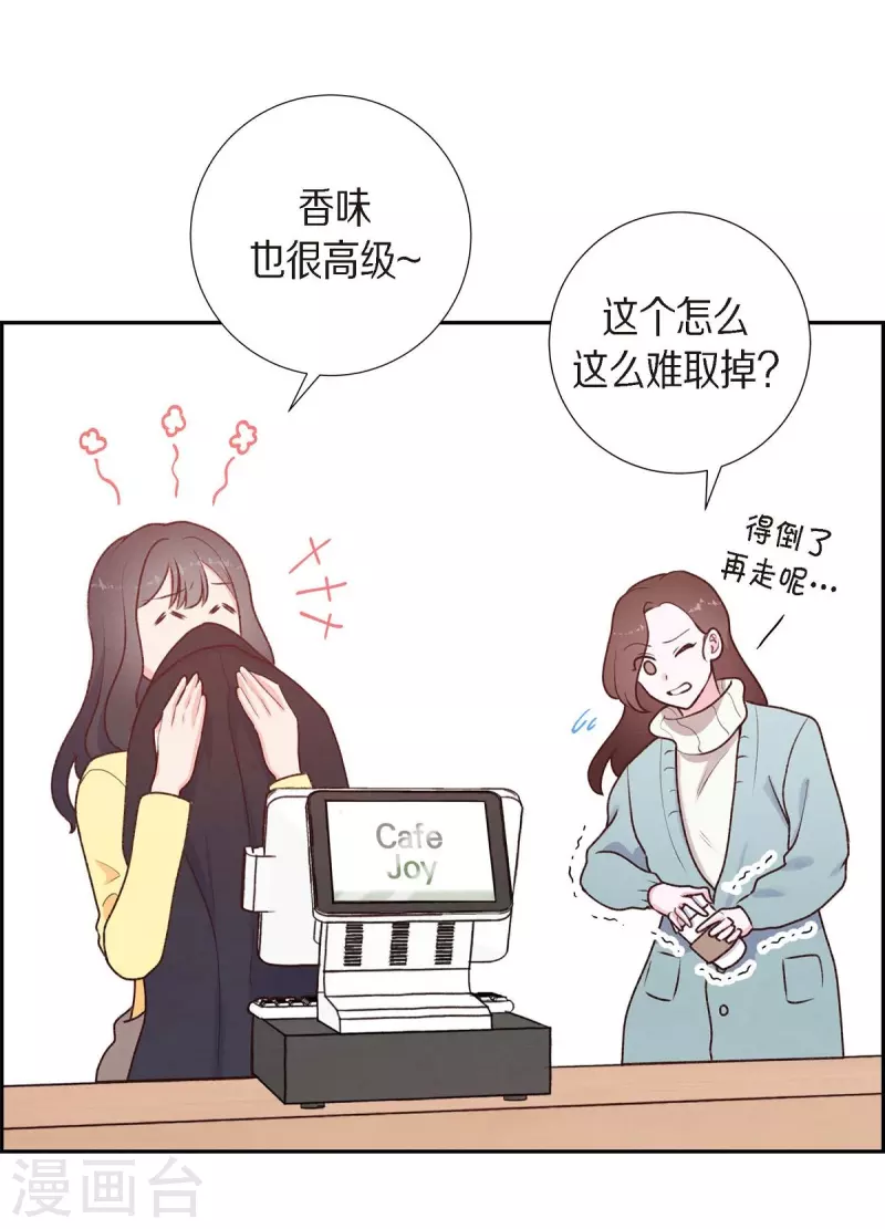 第2话 小骗子6