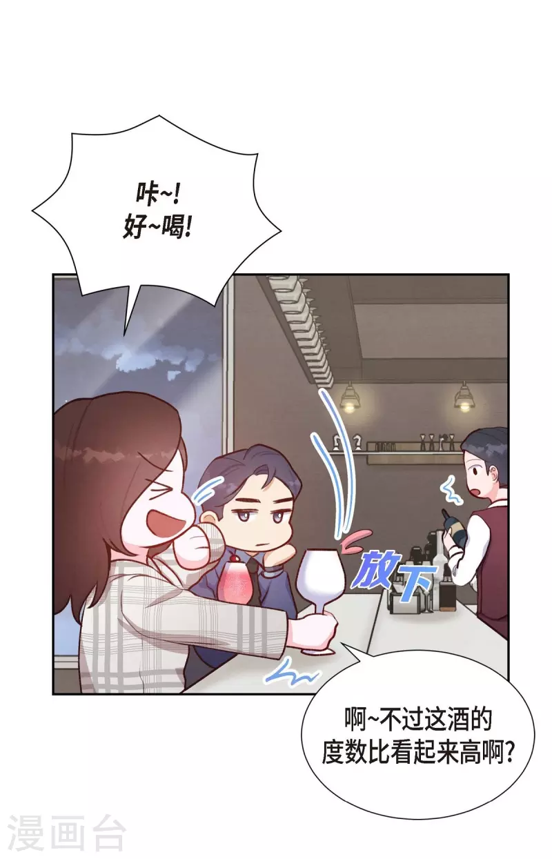第10话 装醉20