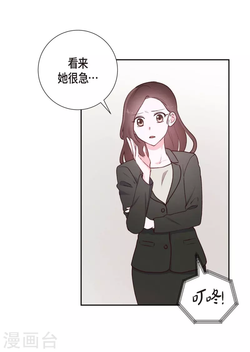 第3话 我们是同学呀48
