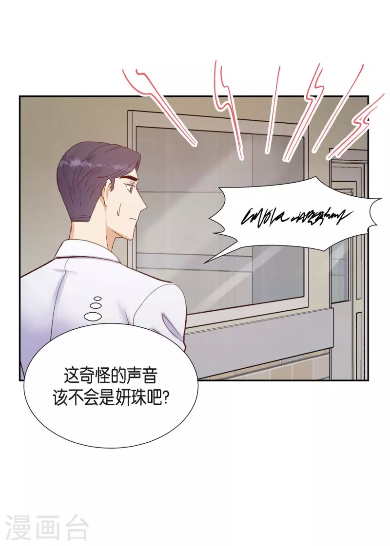 第12话 考虑28