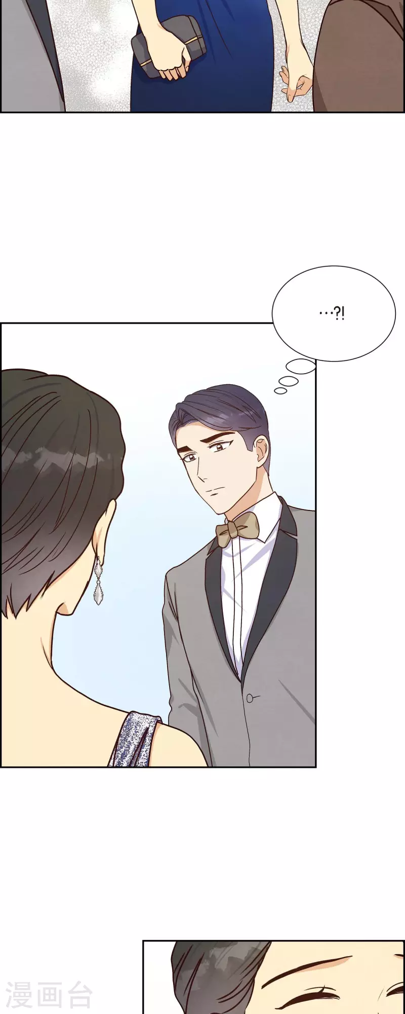 第43话 绯闻12