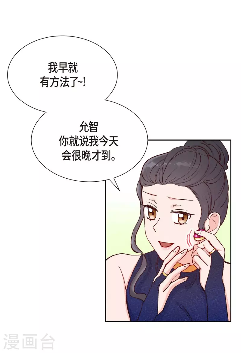 第14话 夜店13