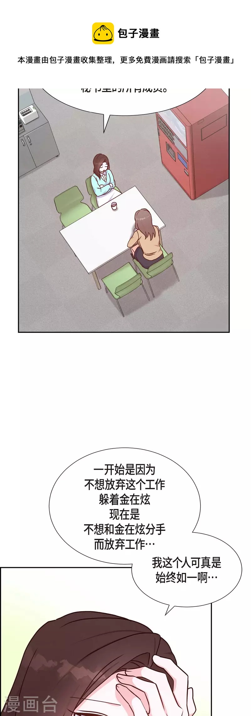 第36话 合作签约仪式34