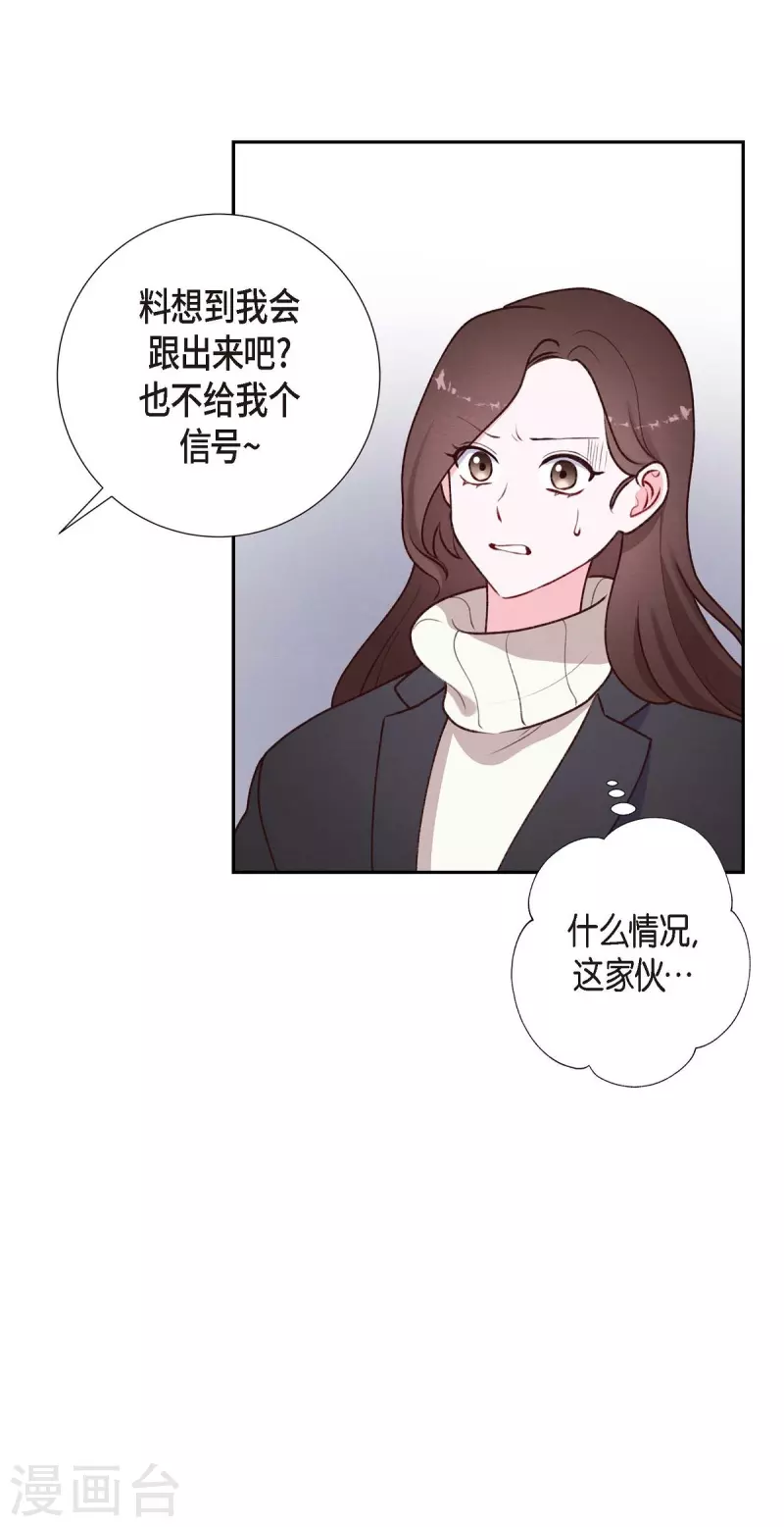 第2话 小骗子37