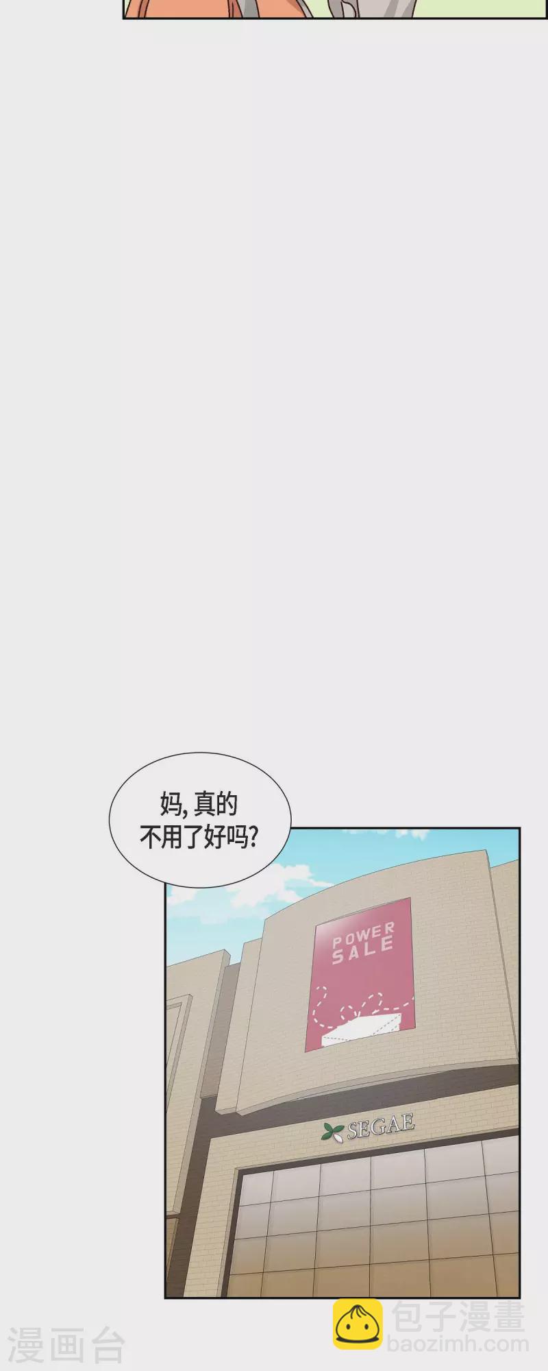 第39话 除疤手术40