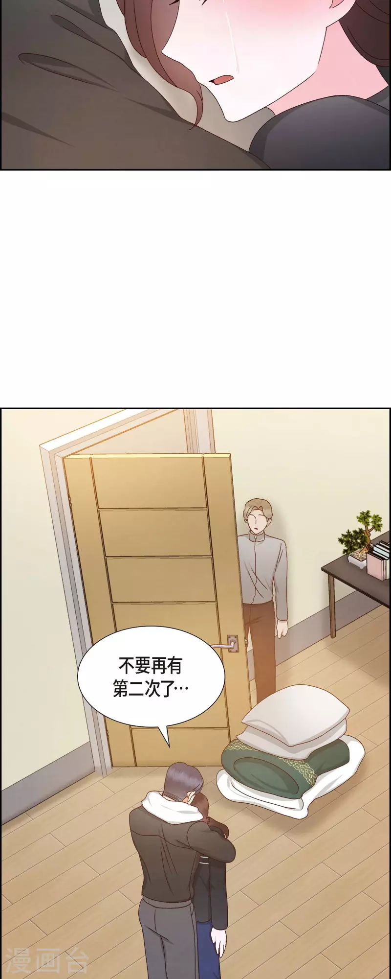 第55话 我不能没有你42