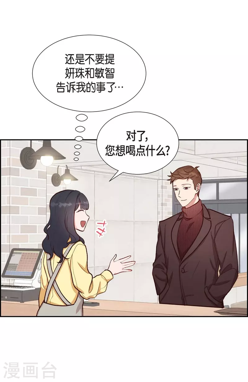 第10话 装醉53