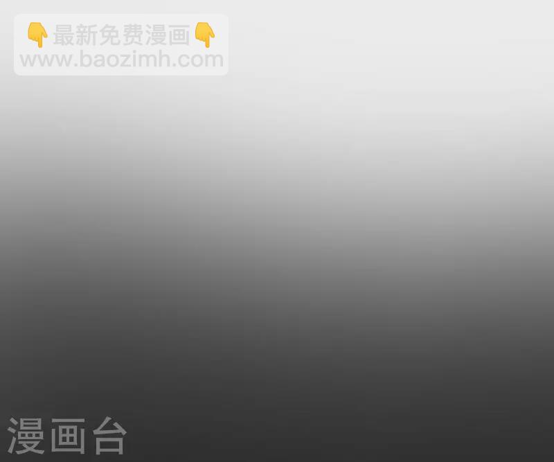第17话 前男友12