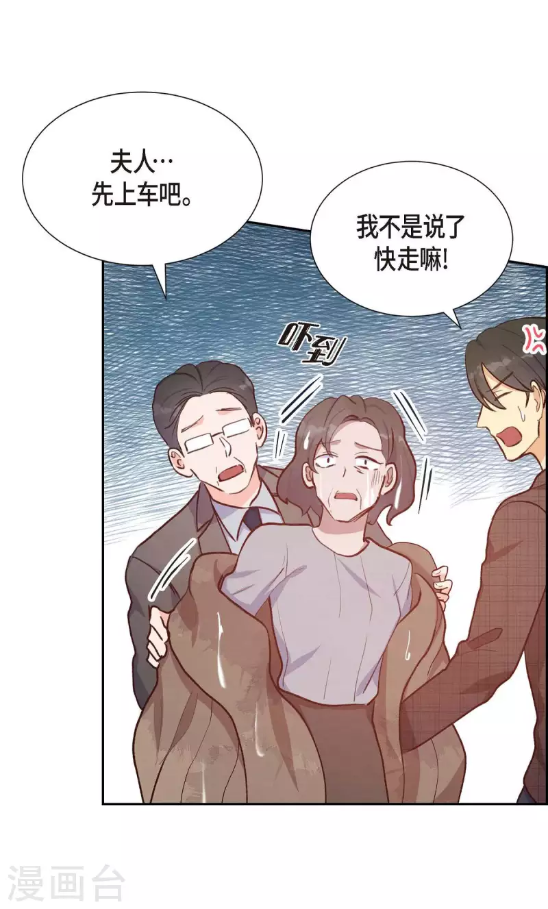 第23话 怀孕29