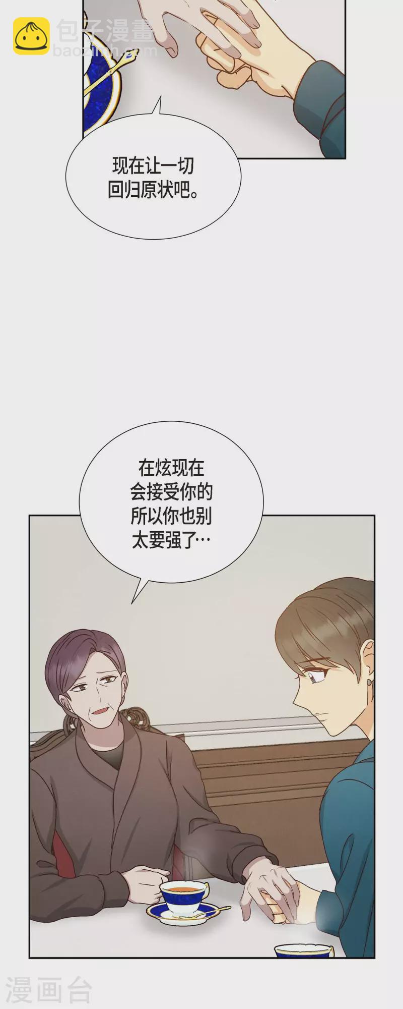 第52话 犯罪证据26