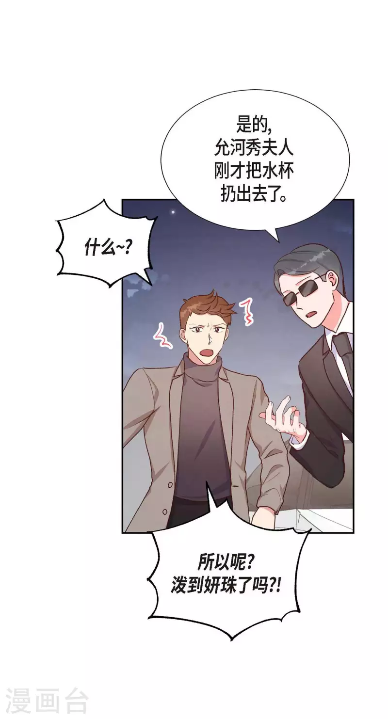 第23话 怀孕15