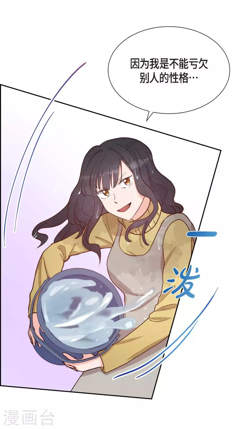 第23话 怀孕19