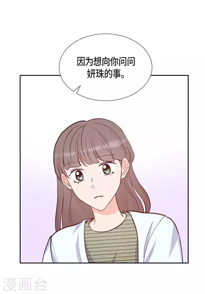 第18话 往事40