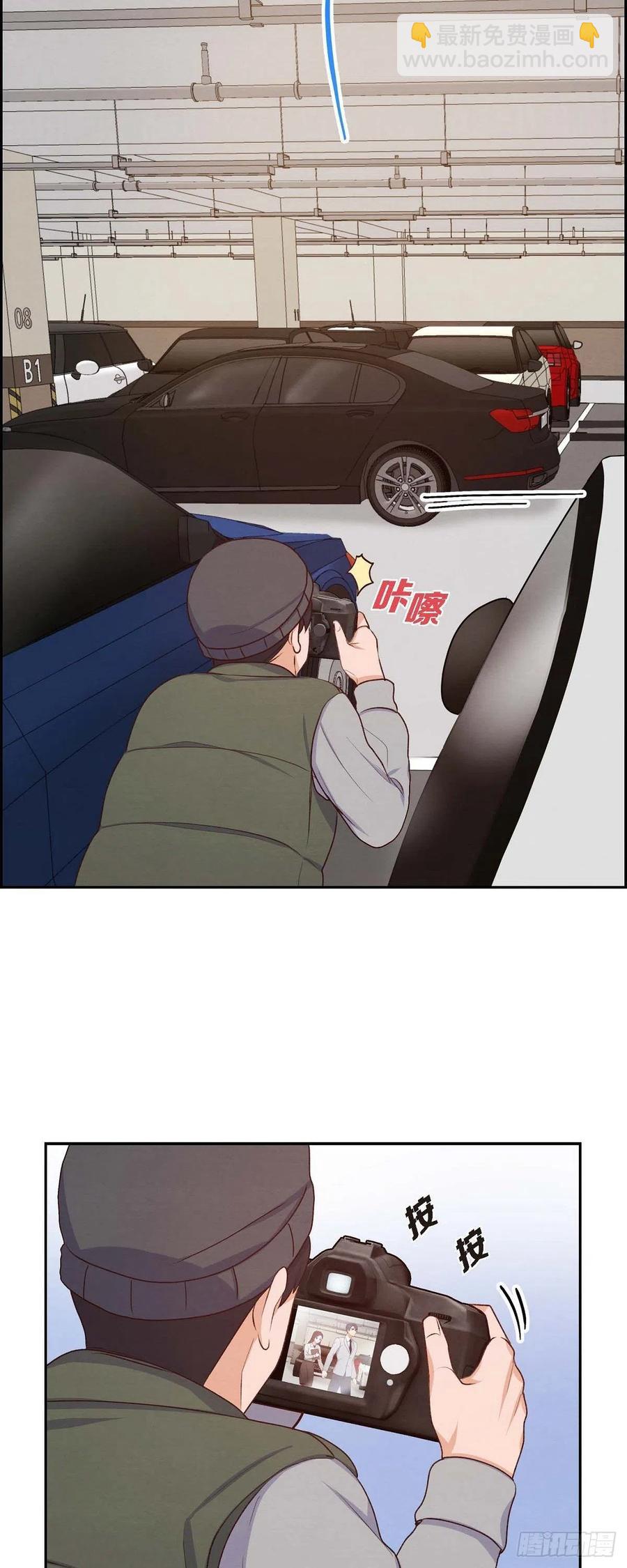 第32话 收购合并8
