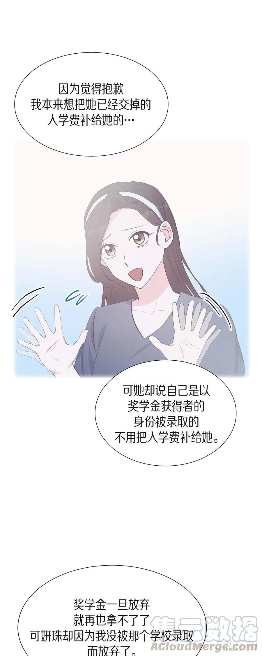 第31话 外勤3