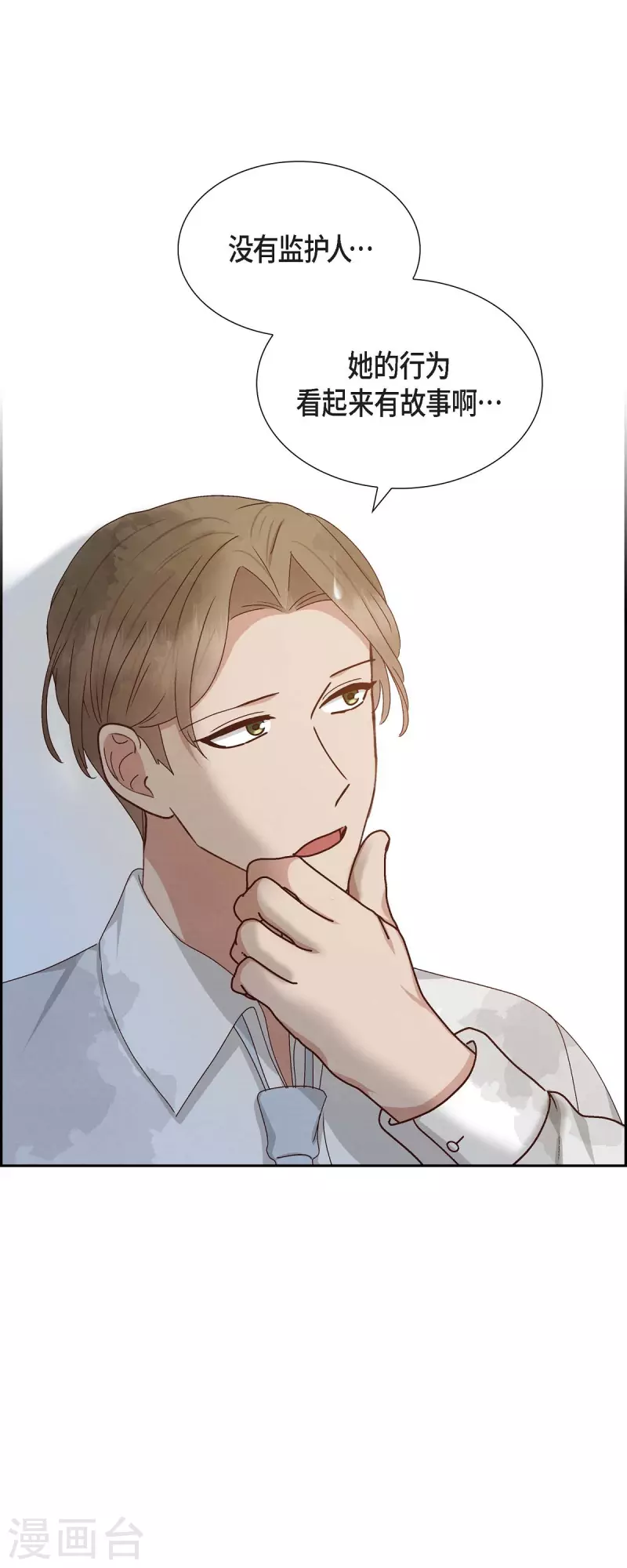 第53话 玩偶21