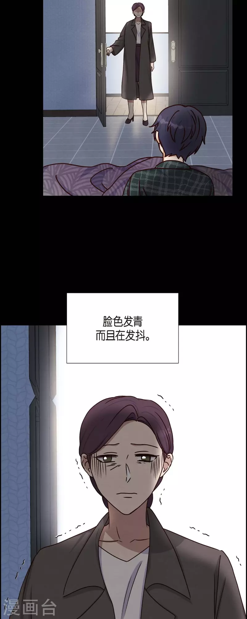 第38话 被监视42