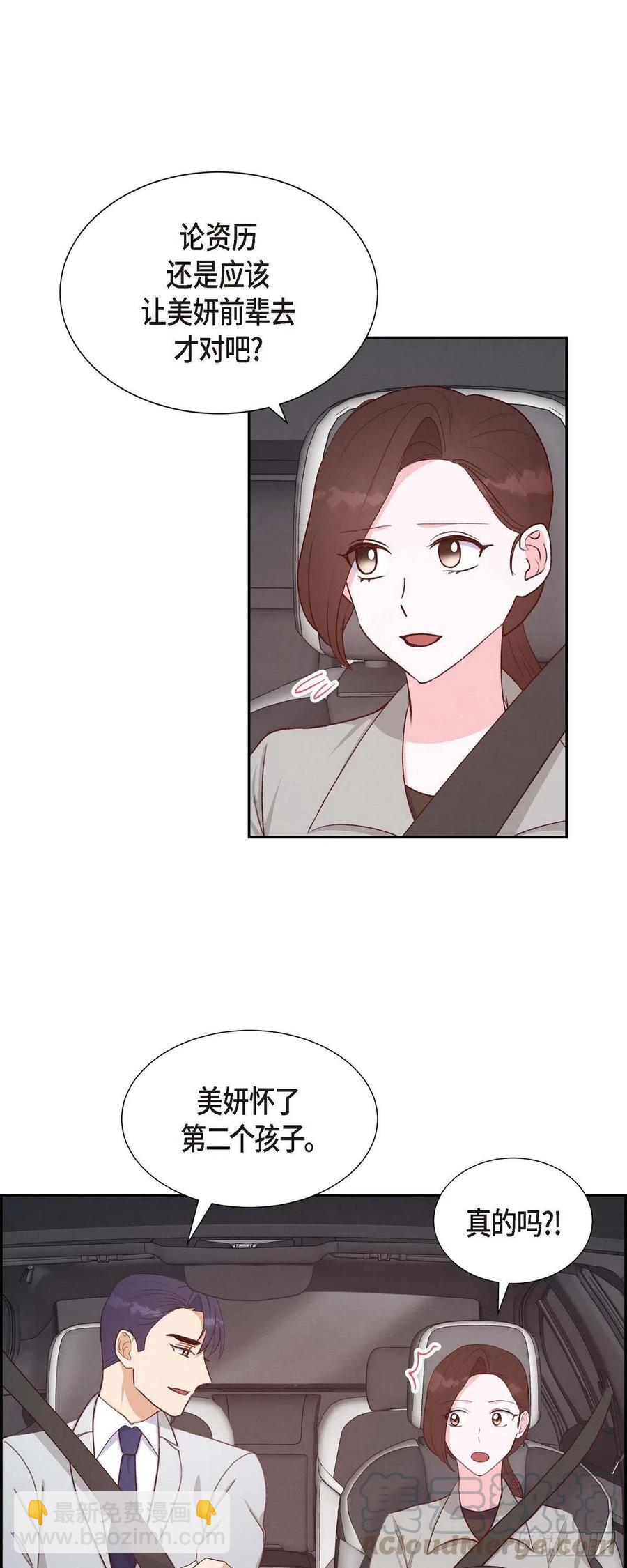 第31话 外勤21
