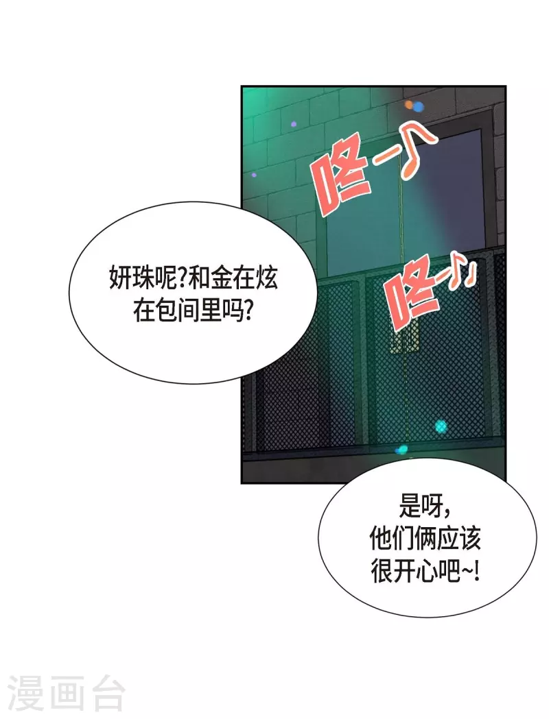 第14话 夜店46