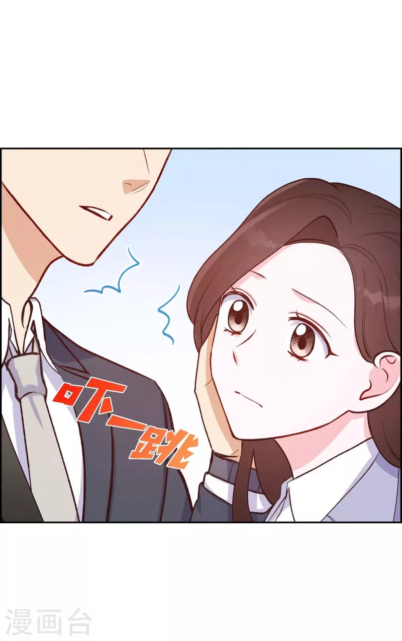 第9话 男神14
