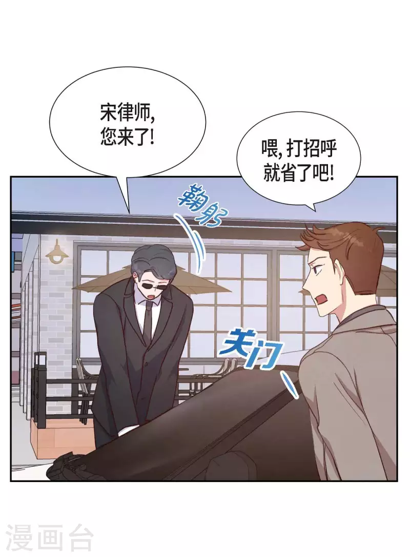 第23话 怀孕13