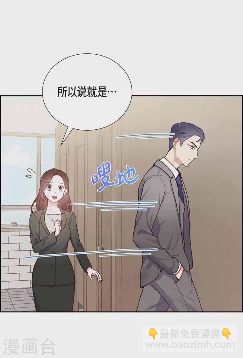 第4话 撒谎35
