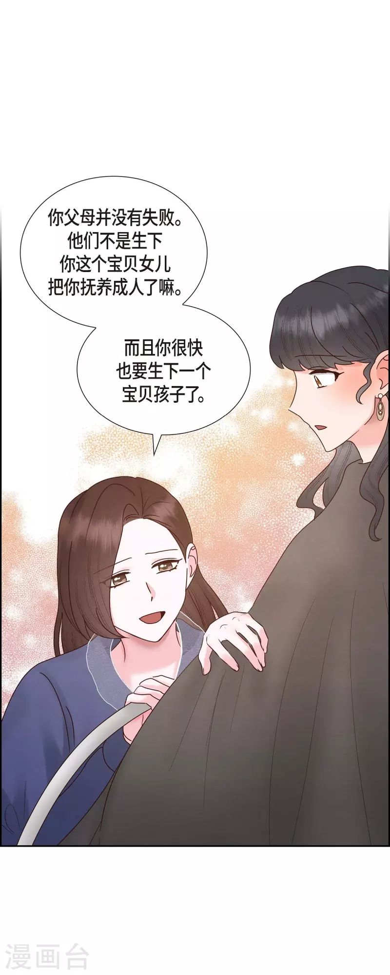 最终话 婚礼31