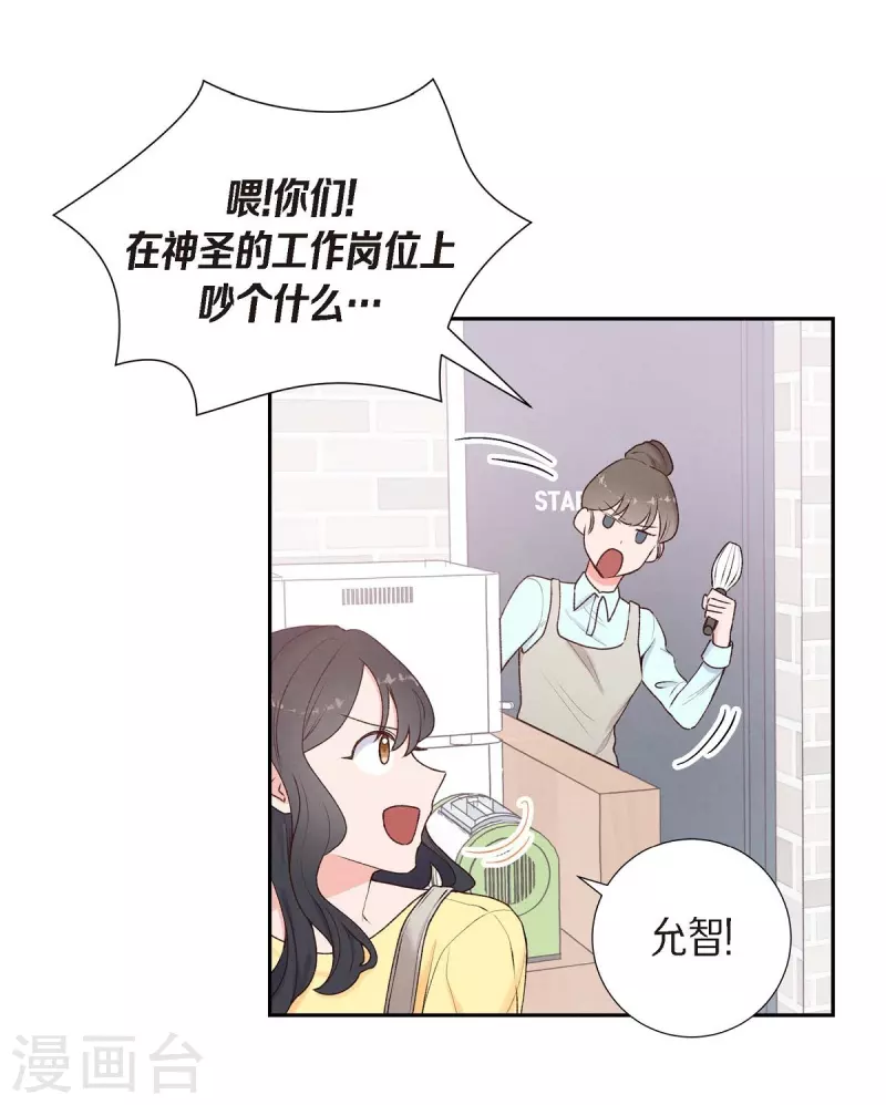第1话 面试29