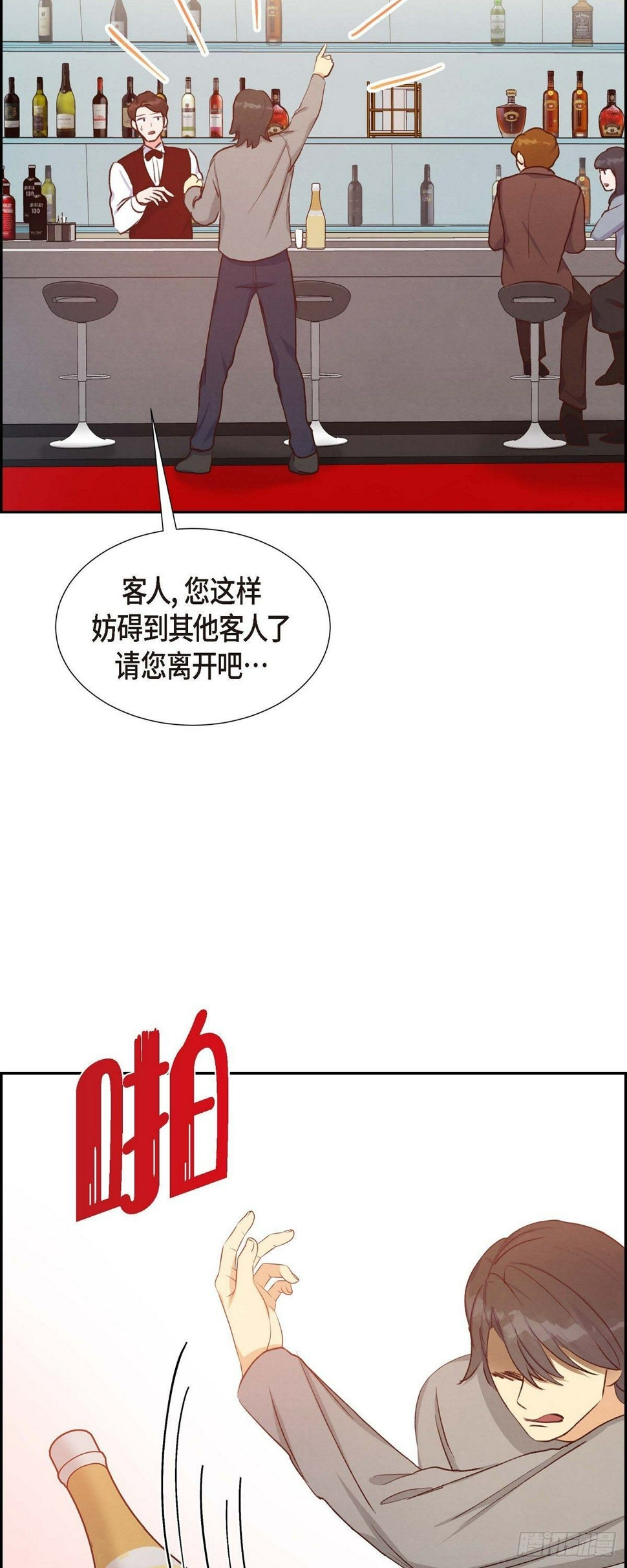 第25话 项链28