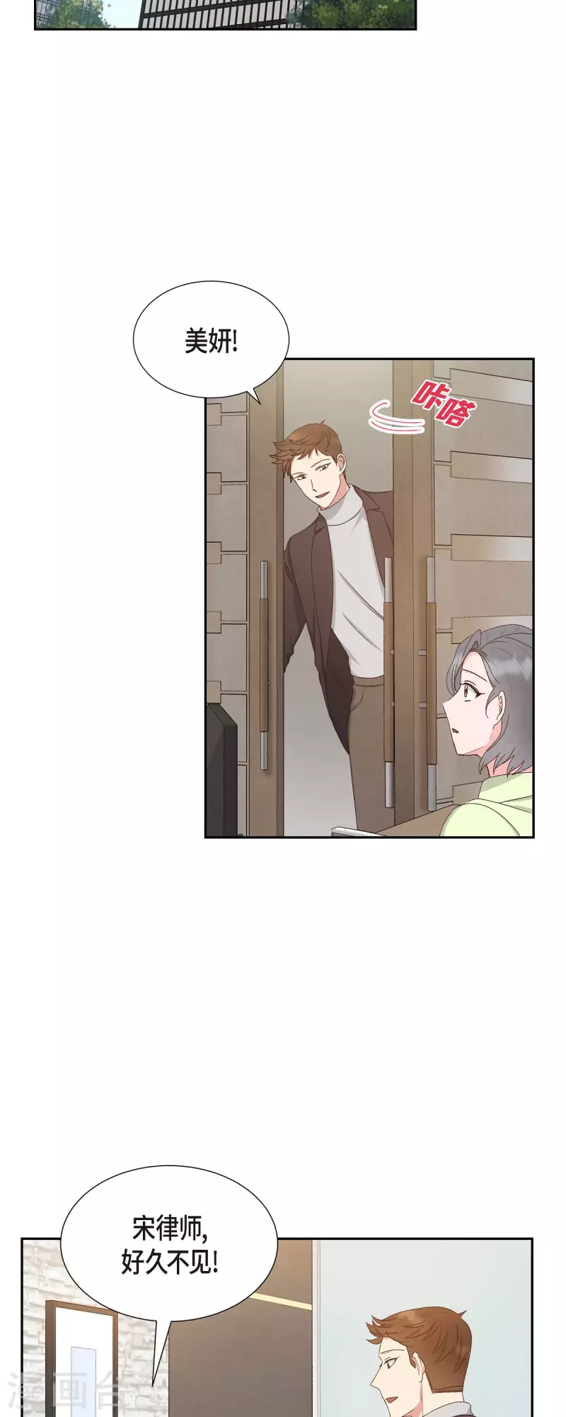 第49话 分手13