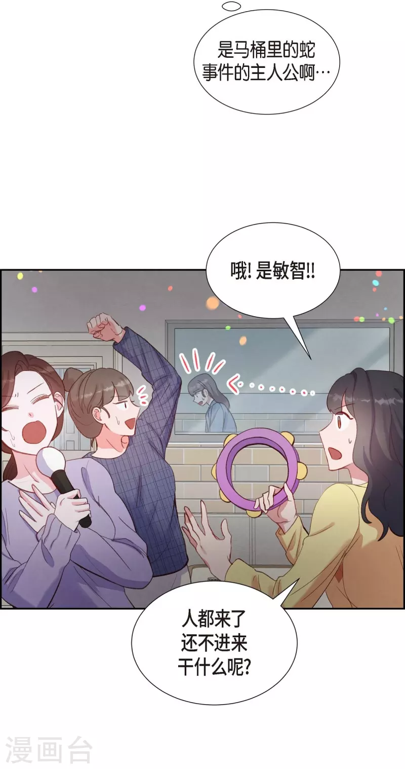 第12话 考虑35