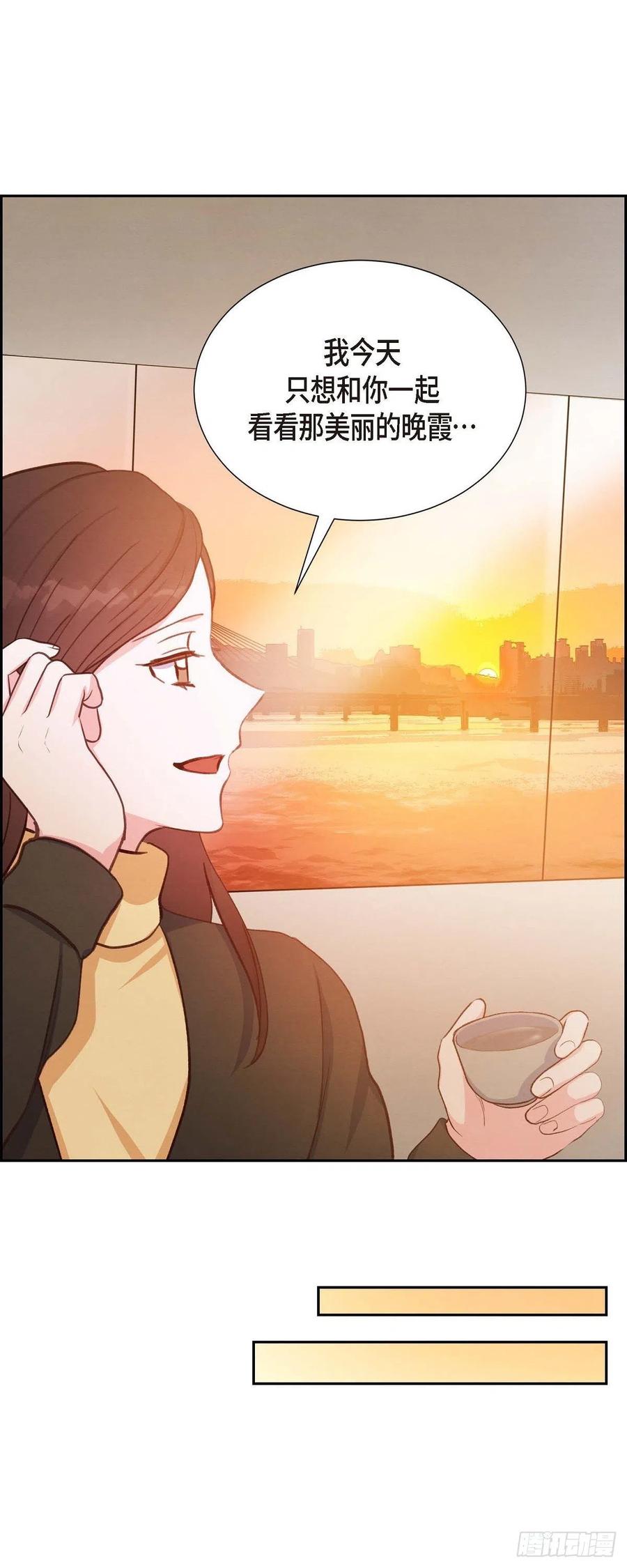 第29话 TG家女主人41