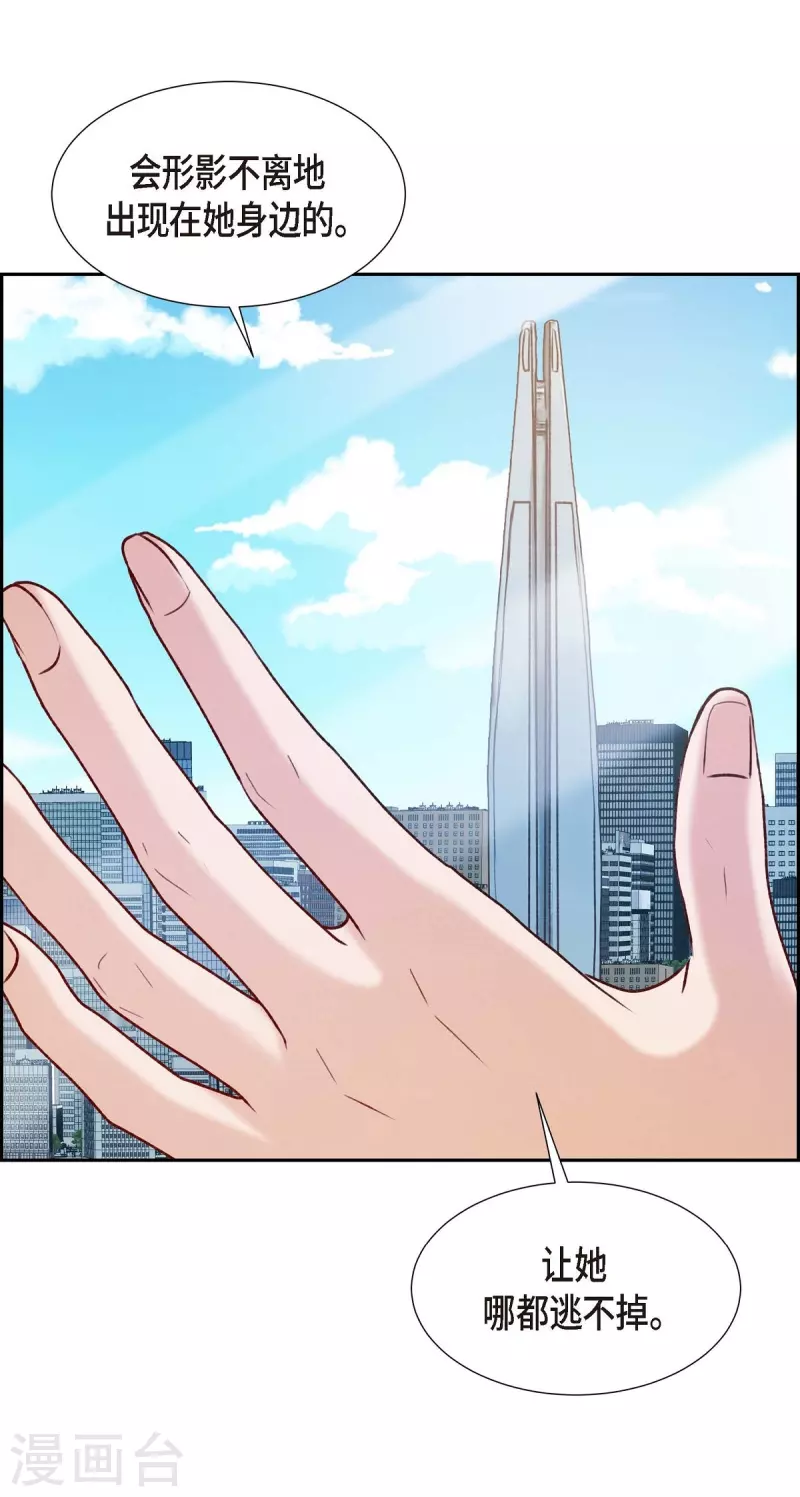 第5话 是真心的吗5
