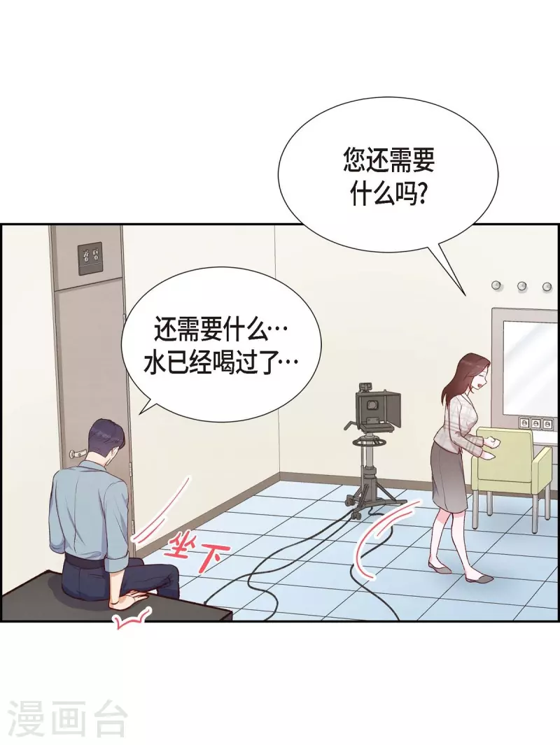 第9话 男神70