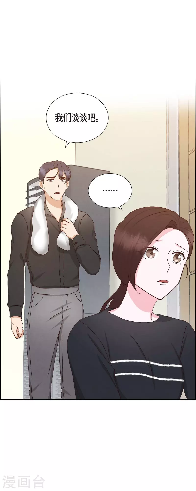 第55话 我不能没有你33