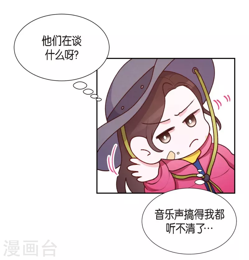 第7话 相亲54