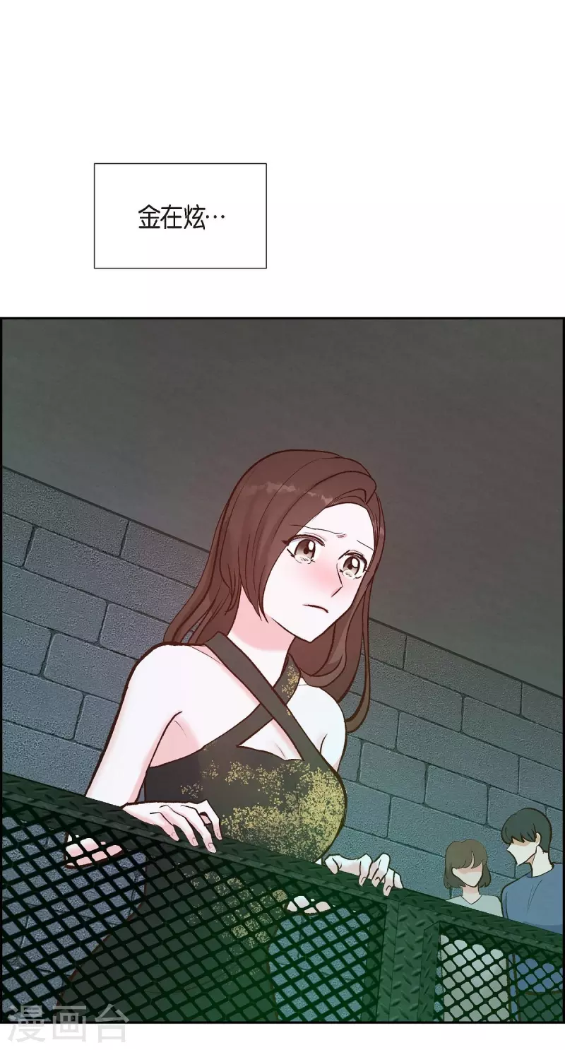 第15话 交往第一天11
