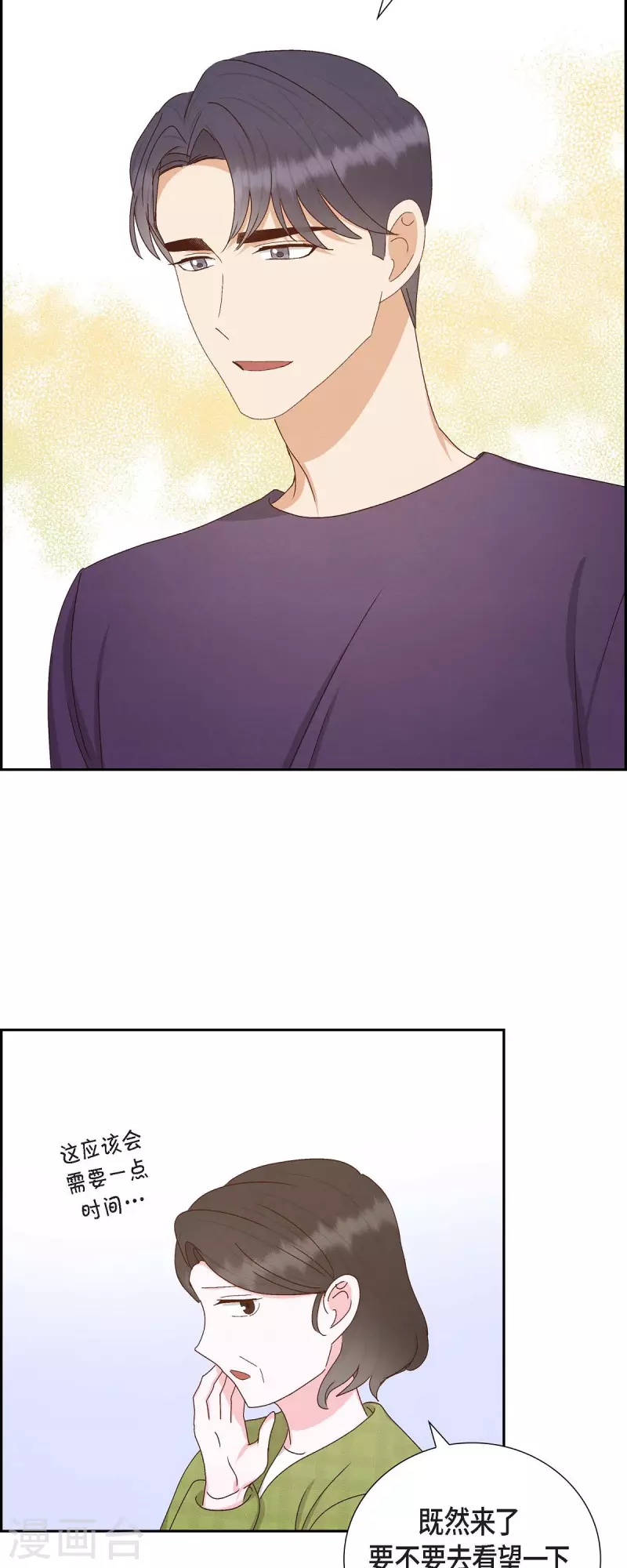 第57话 班长选举22