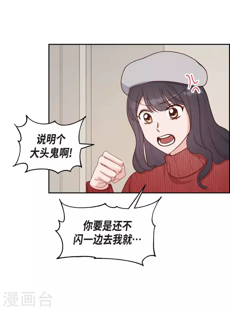 第17话 前男友39