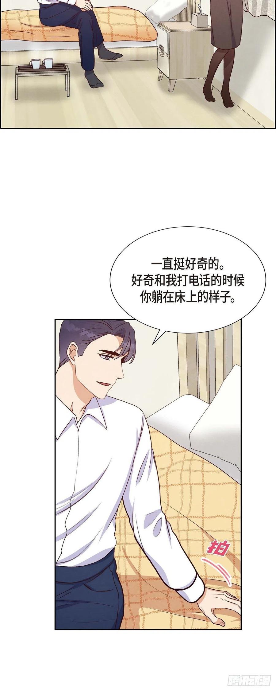 第34话 害怕失去你31