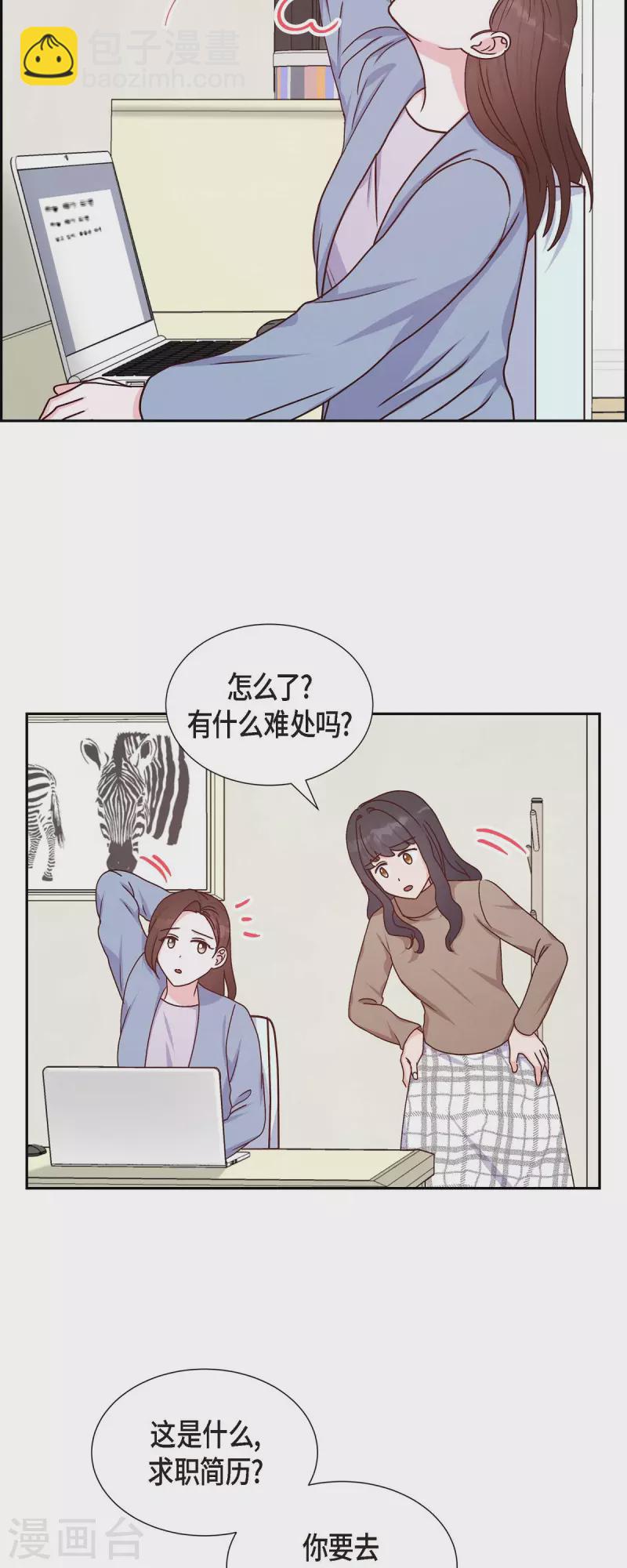 第37话 怄气33