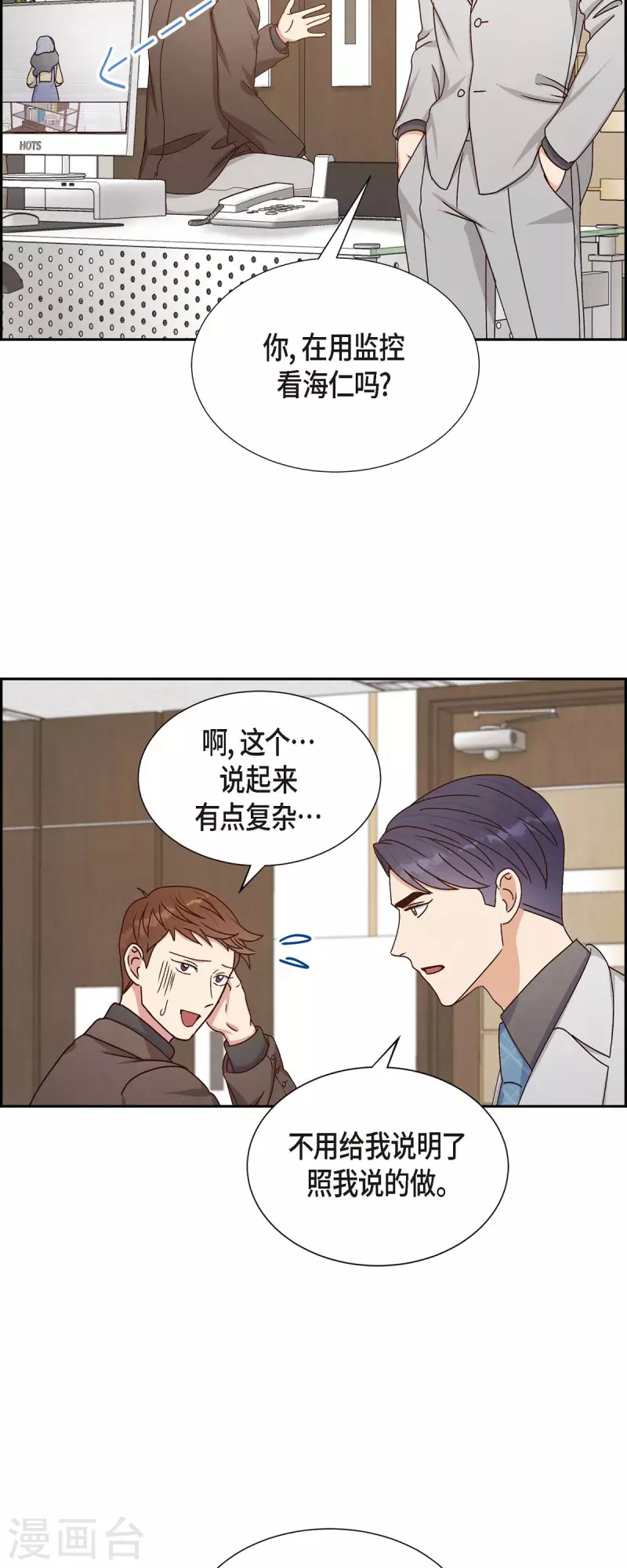 第40话 情人节26