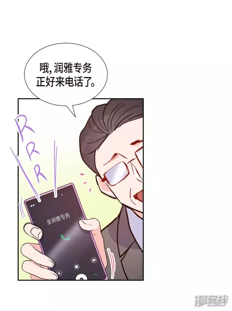 第25话 项链53